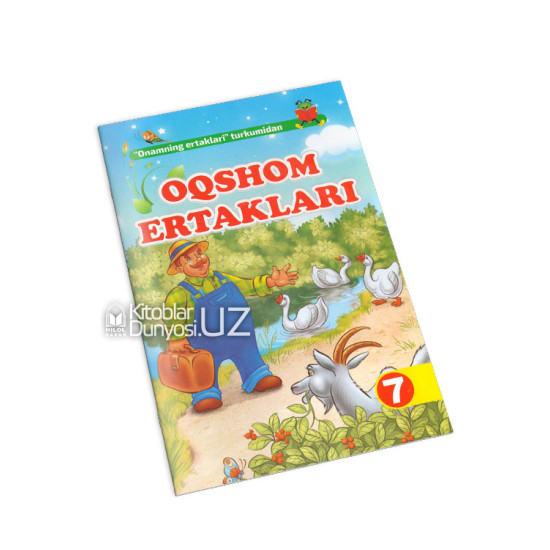 «Oqshom ertaklari»‎ (1-16-qismlar)