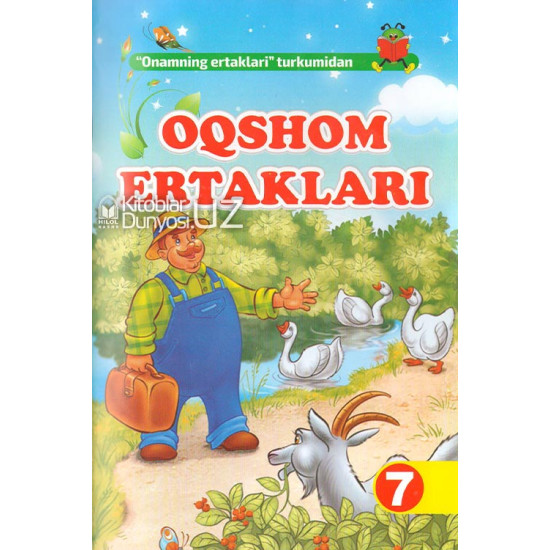 «Oqshom ertaklari»‎ (1-16-qismlar)