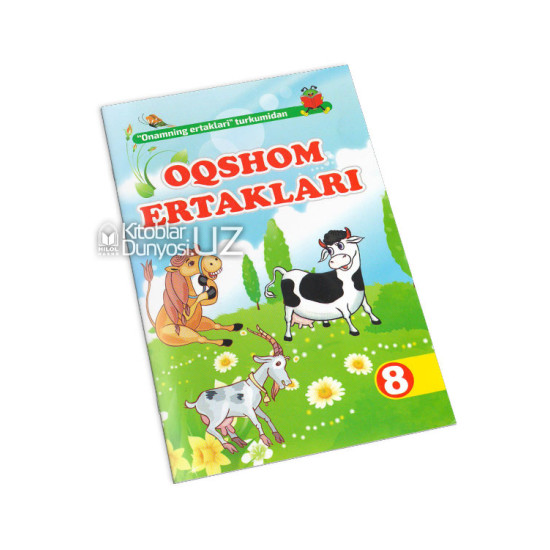 «Oqshom ertaklari»‎ (1-16-qismlar)