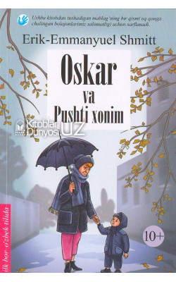 «Oskar va pushti xonim»