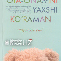 Chet jismlar bilan jinsiy aloqa haqida fanfiks