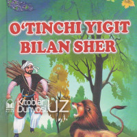 Yigitlar lablari bilan opadi Yigitlar lablari bilan opadi