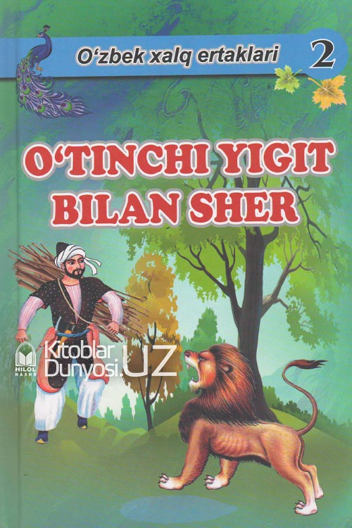 Nastya xodim bilan jinsiy aloqada