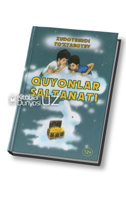 «Quyonlar saltanati»‎ (qattiq muqova)