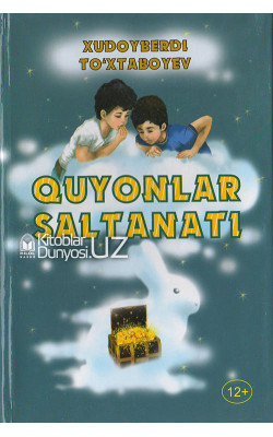 «Quyonlar saltanati»‎ (qattiq muqova)