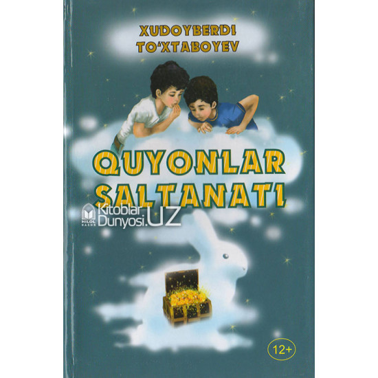 «Quyonlar saltanati»‎ (qattiq muqova)