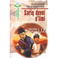 «Sariq devning o‘limi»‎