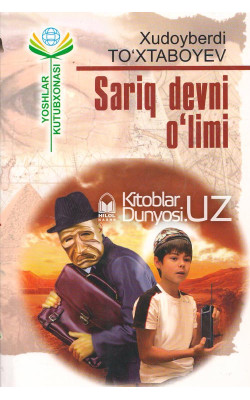 «Sariq devning o‘limi»‎