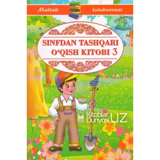 «Sinfdan tashqari o'qish kitobi» 3-kitob