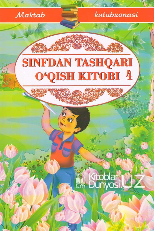 Yalangoch qishloq ayoli