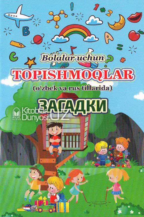 Erkaklar ayollarning mushuklarini sochadi Erotik jurnal Vasvasa klubi