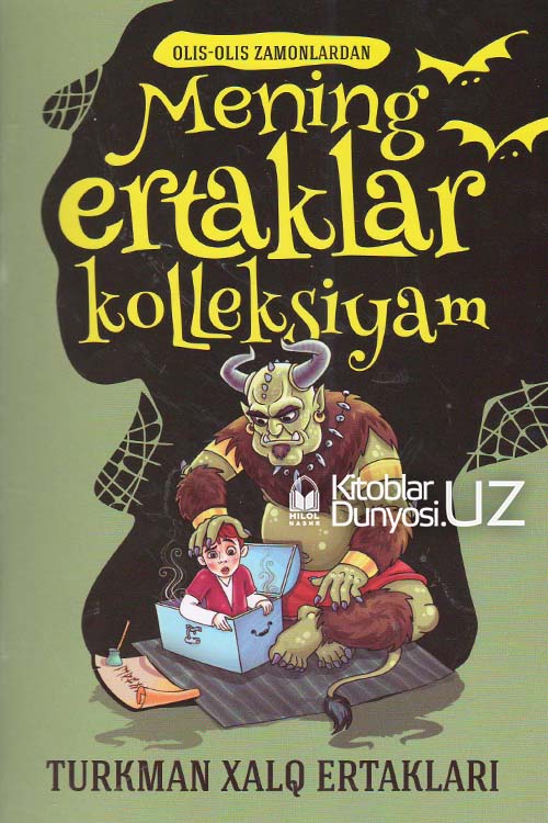 Mening ertaklar kolleksiyam‎ (Turkman xalq ertaklari) muqovasi