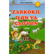 «Zarkokil ilon va cho'pon» 1-kitob