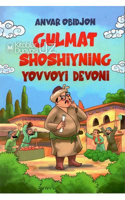 «Gulmat Shoshiyning yovvoyi devoni»