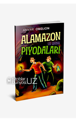 «Alamazon va uning piyodalari»