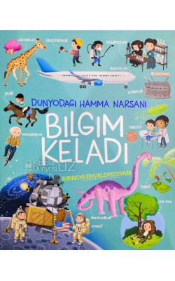 «Dunyodagi hamma narsani bilgim keladi» (Birinchi ensiklopediyam)