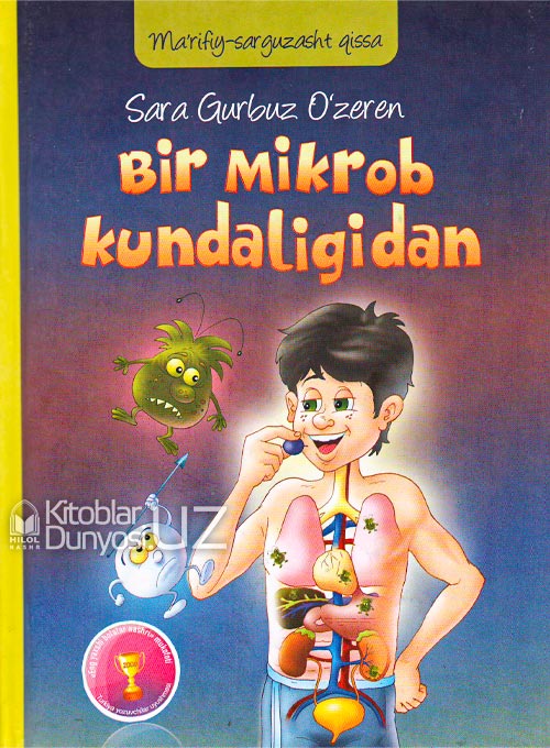 Bir mikrob kundaligidan muqovasi