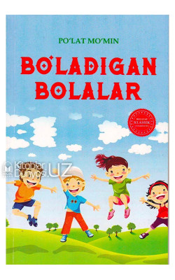 «Bo'ladigan bolalar»