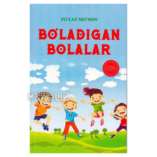 «Bo'ladigan bolalar»