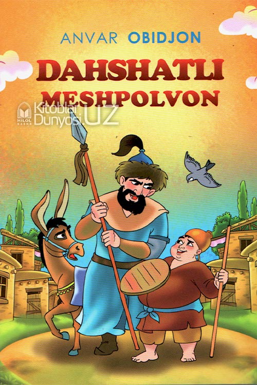Dahshatli Meshpolvon muqovasi