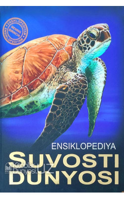 «Ensiklopediya - Suvosti dunyosi»