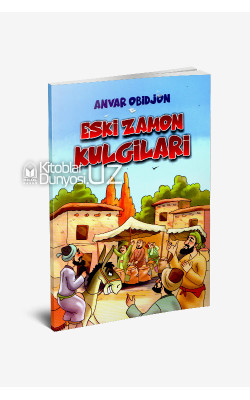 «Eski zamon kulgilari»