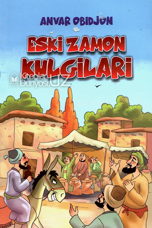 Eski zamon kulgilari muqovasi