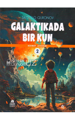 «Galaktikada bir kun» 2-kitob