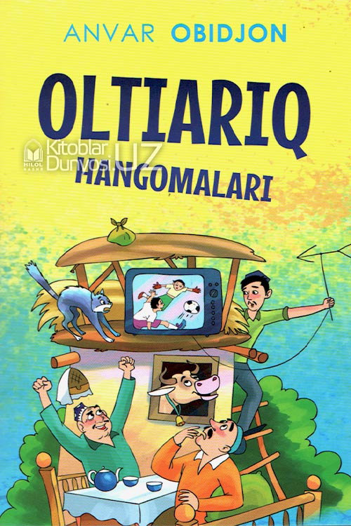 Oltiariq hamgomalari muqovasi