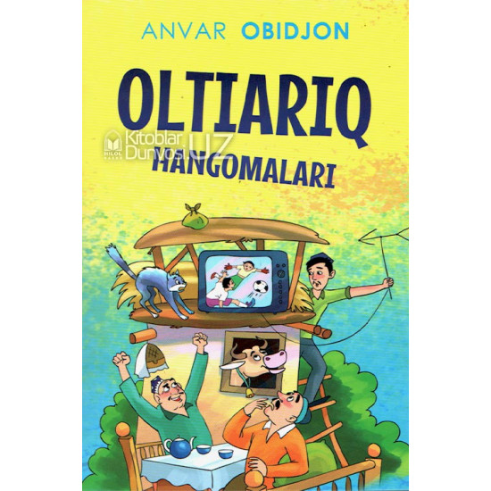 «Oltiariq hamgomalari»