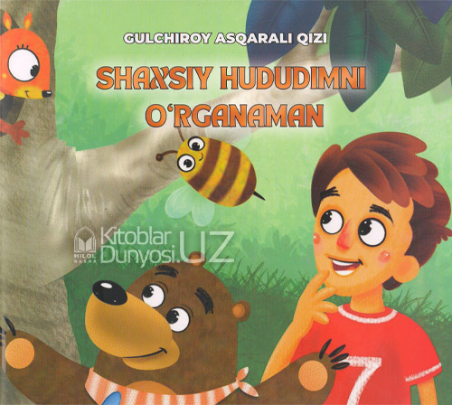 Shaxsiy hududimni o'rganaman muqovasi