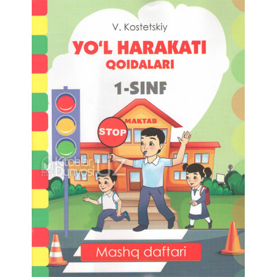 «Yo'l harakati qoidalari» 1-sinf