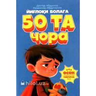 «Йиғлоқи болага 50 та чора»