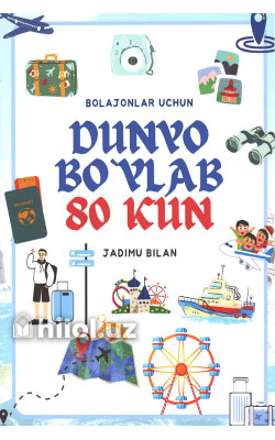 «Bolajonlar uchun dunyo boʻylab 80 kun»