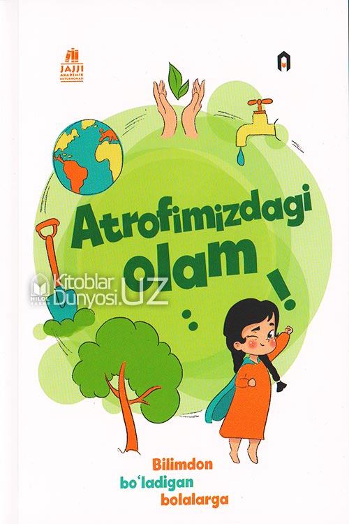 Atrofimizdagi olam muqovasi
