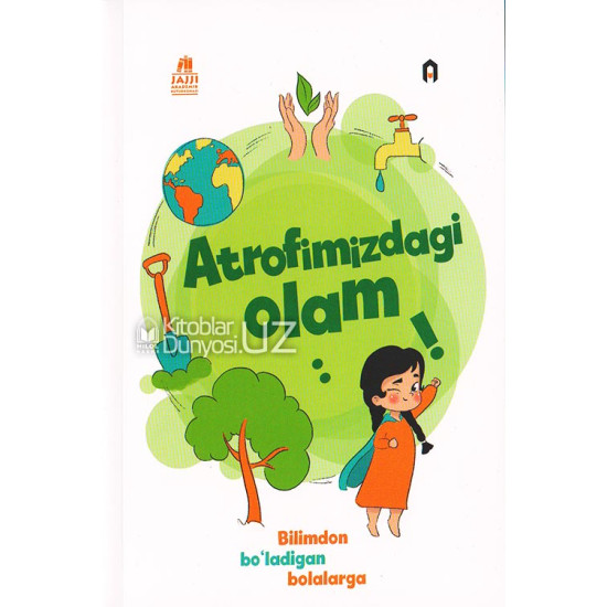 «Atrofimizdagi olam»