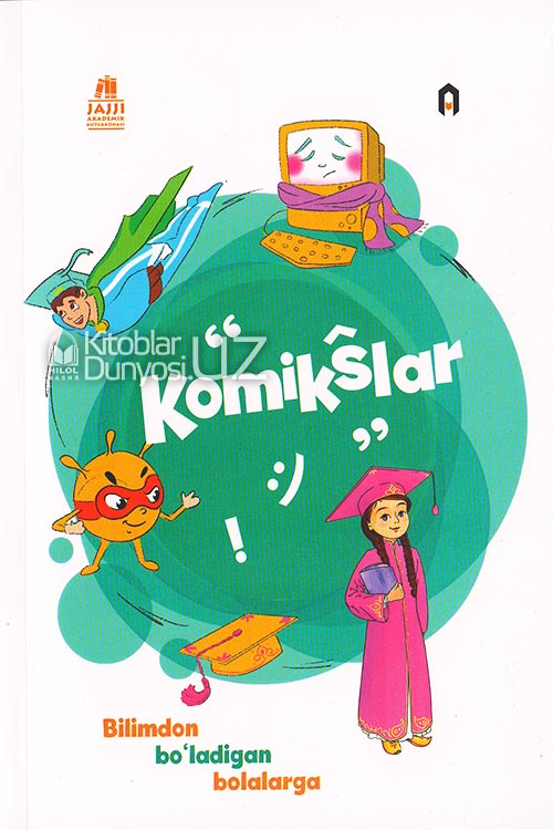 Komikslar muqovasi