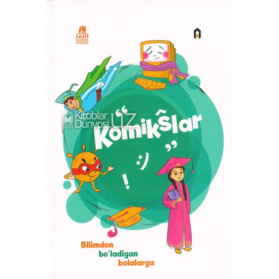 «Komikslar»