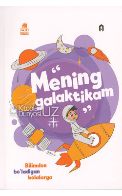 «Mening galaktikam»