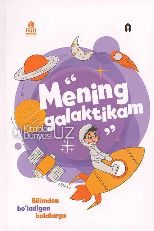 Mening galaktikam muqovasi