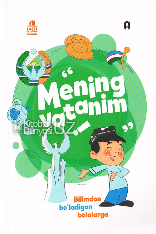 Mening vatanim muqovasi