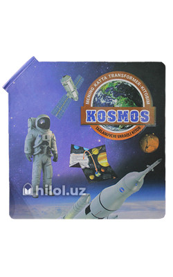 «Kosmos»