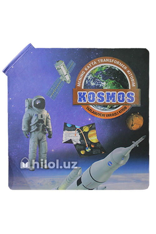 Kosmos muqovasi