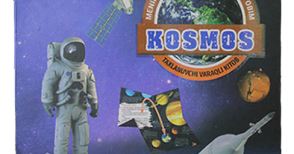 Kosmos Rasm «Kosmos»