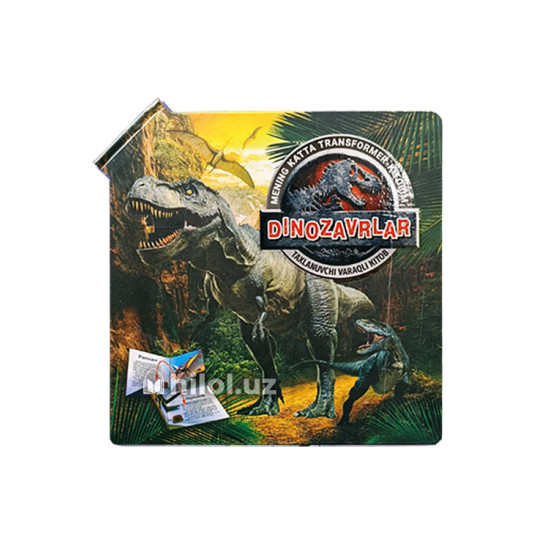 «Dinozavrlar» «Dinozavrlar»