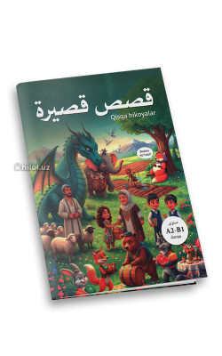 «Qisqa hikoyalar» 