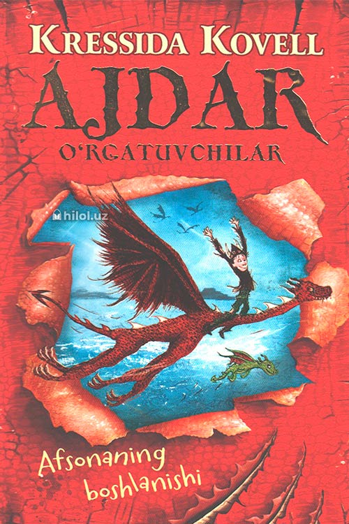 Ajdar o'rgatuvchilar 1 (afsonaning boshlanishi) muqovasi