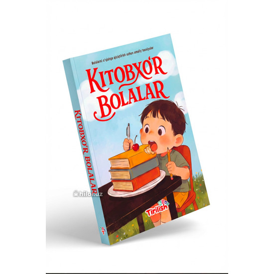 «Kitobxo‘r bolalar»