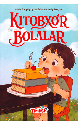 «Kitobxo‘r bolalar»