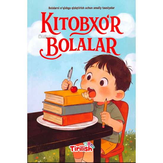 «Kitobxo‘r bolalar»